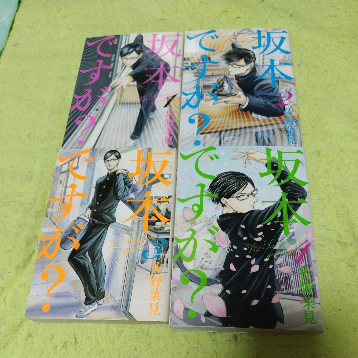 中古コミック　坂本ですが？　1〜4巻セット_画像1