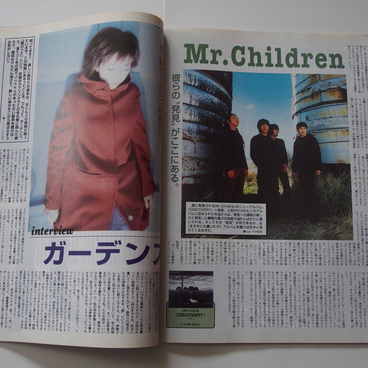 オリコンウィーク The Ichiban 1999年2月8日号 ◆ 椎名へきる/サムシングエルス/pool bit boys/Mr.Children/カジヒデキ/ビートたけし_画像9