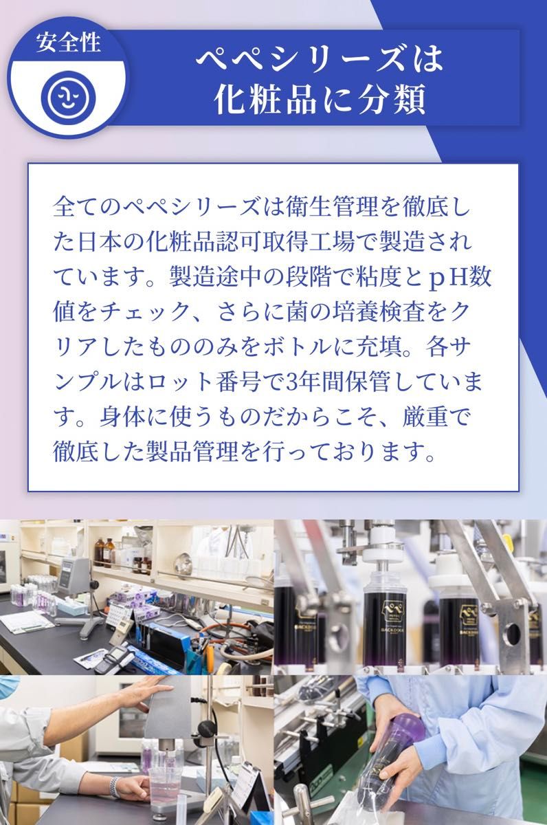 信頼の日本製　「ペペ スペシャル コラーゲン マッサージ・ゼリー３６０mL」×２本　ぺぺローション