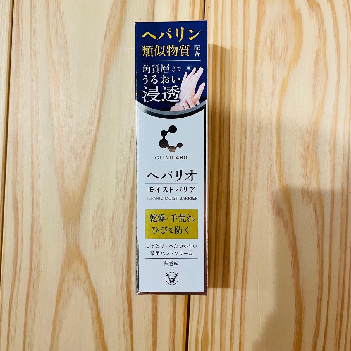 大正製薬　クリニラボヘパリオモイストバリア　ハンドクリーム 50g