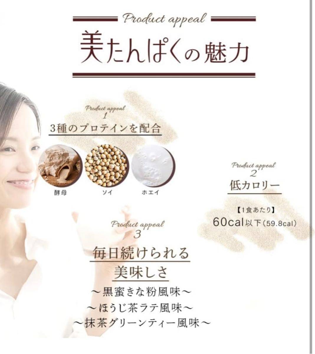 .. beautiful person [ beautiful ....] protein beauty low calorie beautiful taste ..1 months minute woman domestic production Sera mido. acid . health domestic production dark molasses ... manner taste 