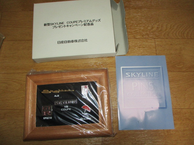 スカイライン SKYLINE 日産 NISSAN 非売品 ピンバッジ ピンズ コレクション エンブレム ハコスカ ケンメリ GT-Ｒ　未使用　デッドストック