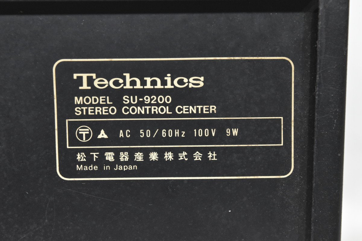 Technics テクニクス コントロールアンプ SU-9200_画像7