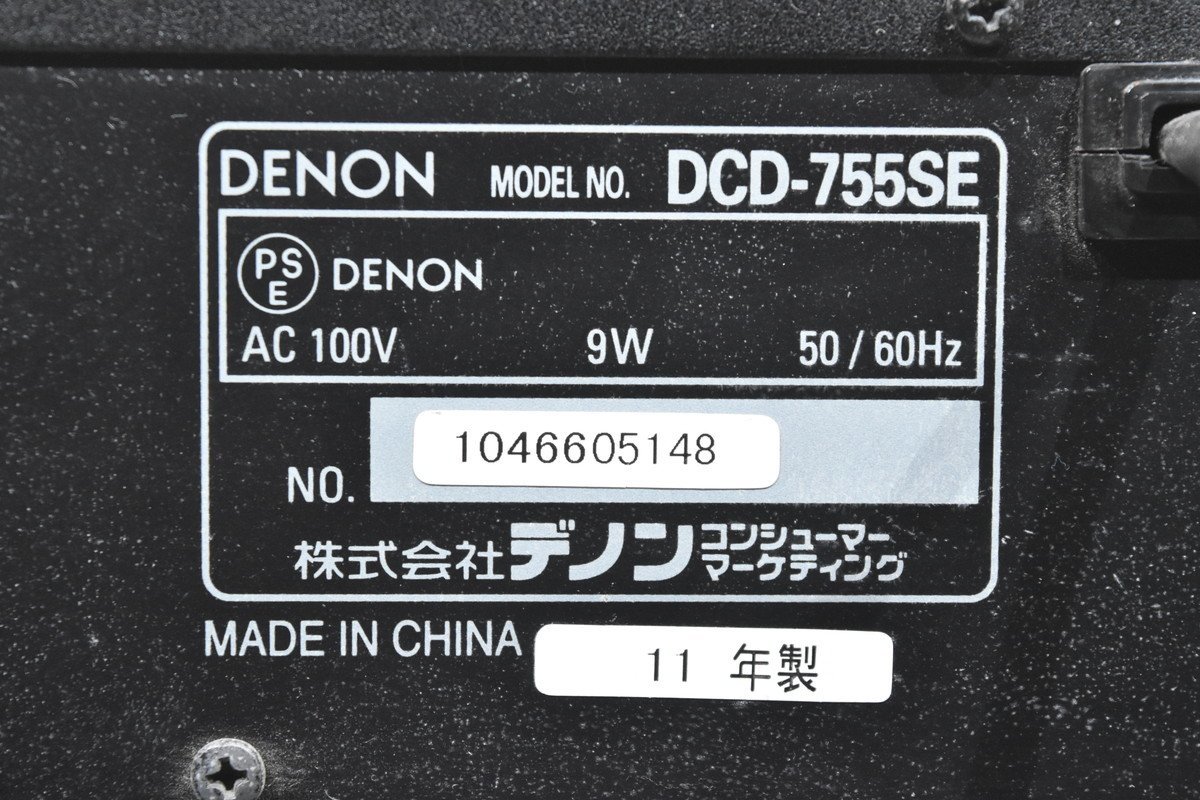 DENON デノン CDプレーヤー DCD-755SE_画像7