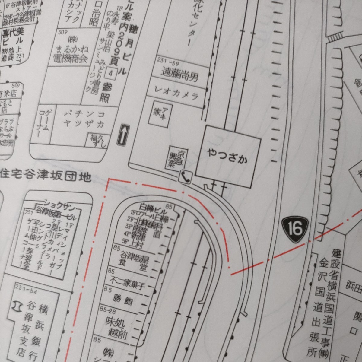 横浜市金沢区住宅地図　刊広社 　昭和５７年　１９８２年 住宅地図 B4判_画像4