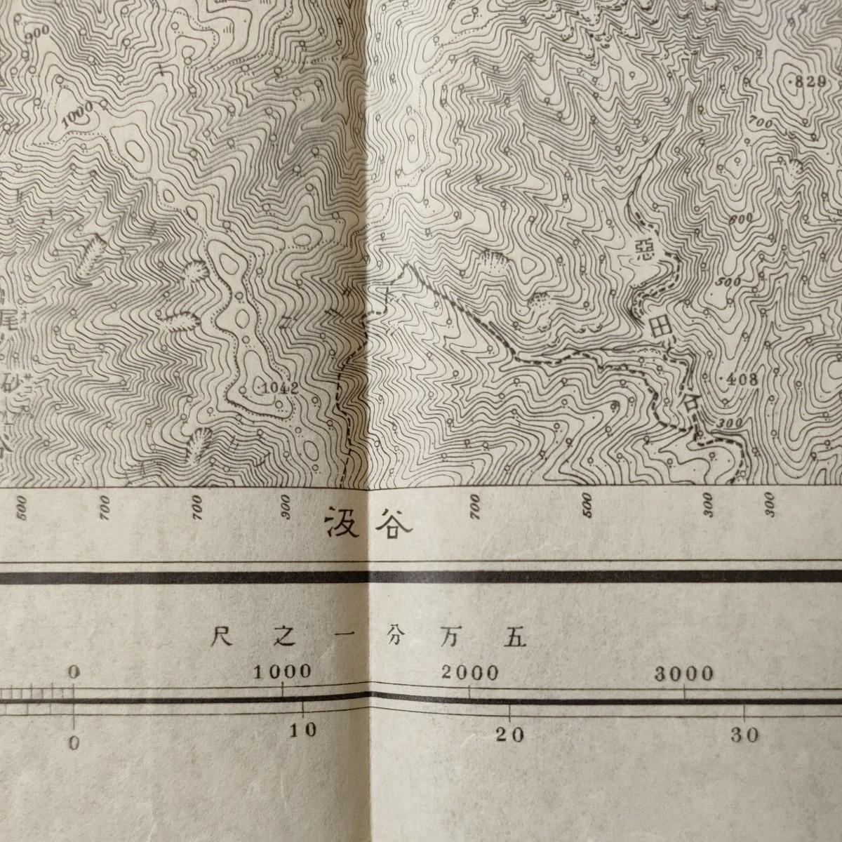 古地図　根尾　5万分の1地形図◆昭和11年◆　岐阜県　戦前　陸地測量部_画像4