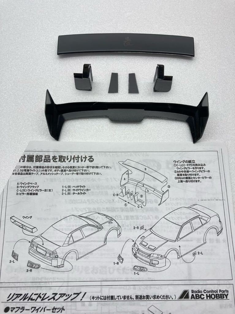 ABCホビー ランサーエボリューション3 ラジコン ボディ塗装済み 中古品！タミヤ ヨコモ TT01 TT02 XV01 XV02 ドリパケ DIB SDなどに。_画像9