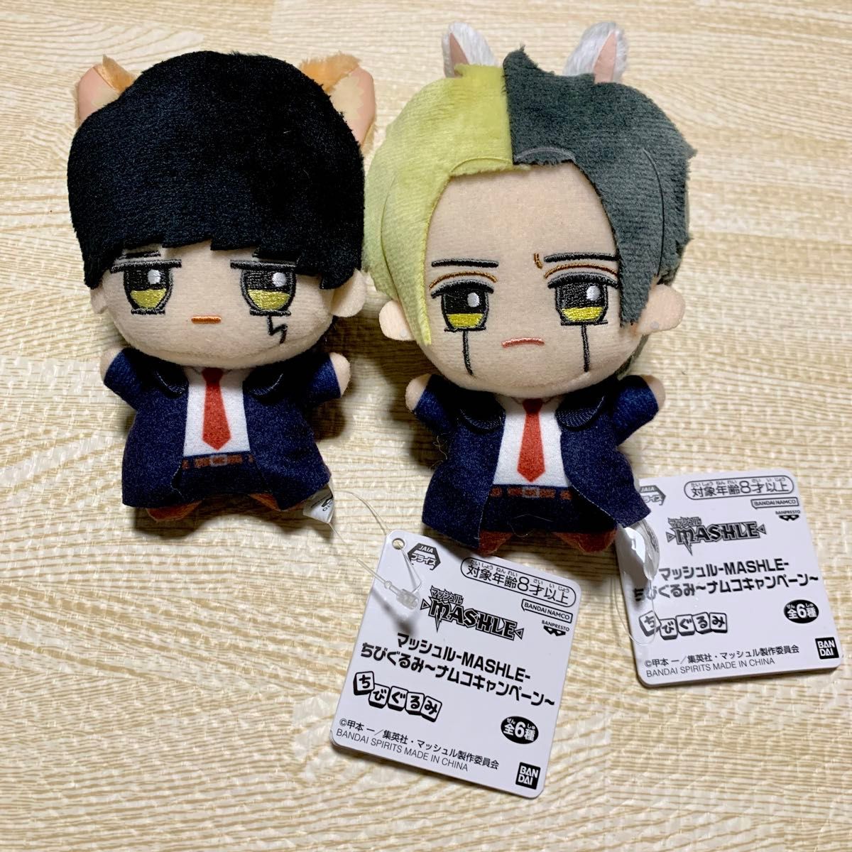 マッシュル ちびぐるみ ぬいぐるみ マッシュ レイン|Yahoo マッシュル ちびぐるみ ぬいぐるみ マッシュ レイン|Yahoo