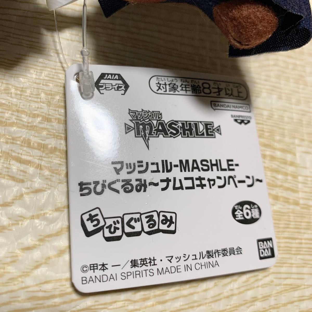 マッシュル ちびぐるみ ぬいぐるみ マッシュ レイン|Yahoo マッシュル ちびぐるみ ぬいぐるみ マッシュ レイン|Yahoo
