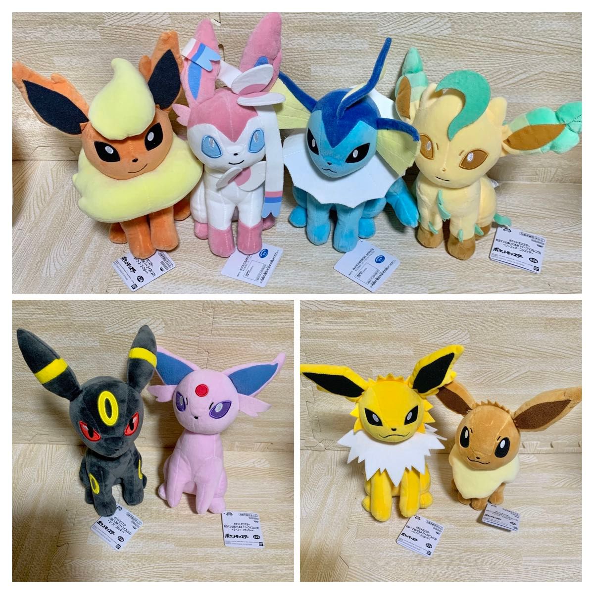 ポケモン ポケットモンスター ぬいぐるみ　もふぐっとぬいぐるみ　イーブイフレンズ　セット