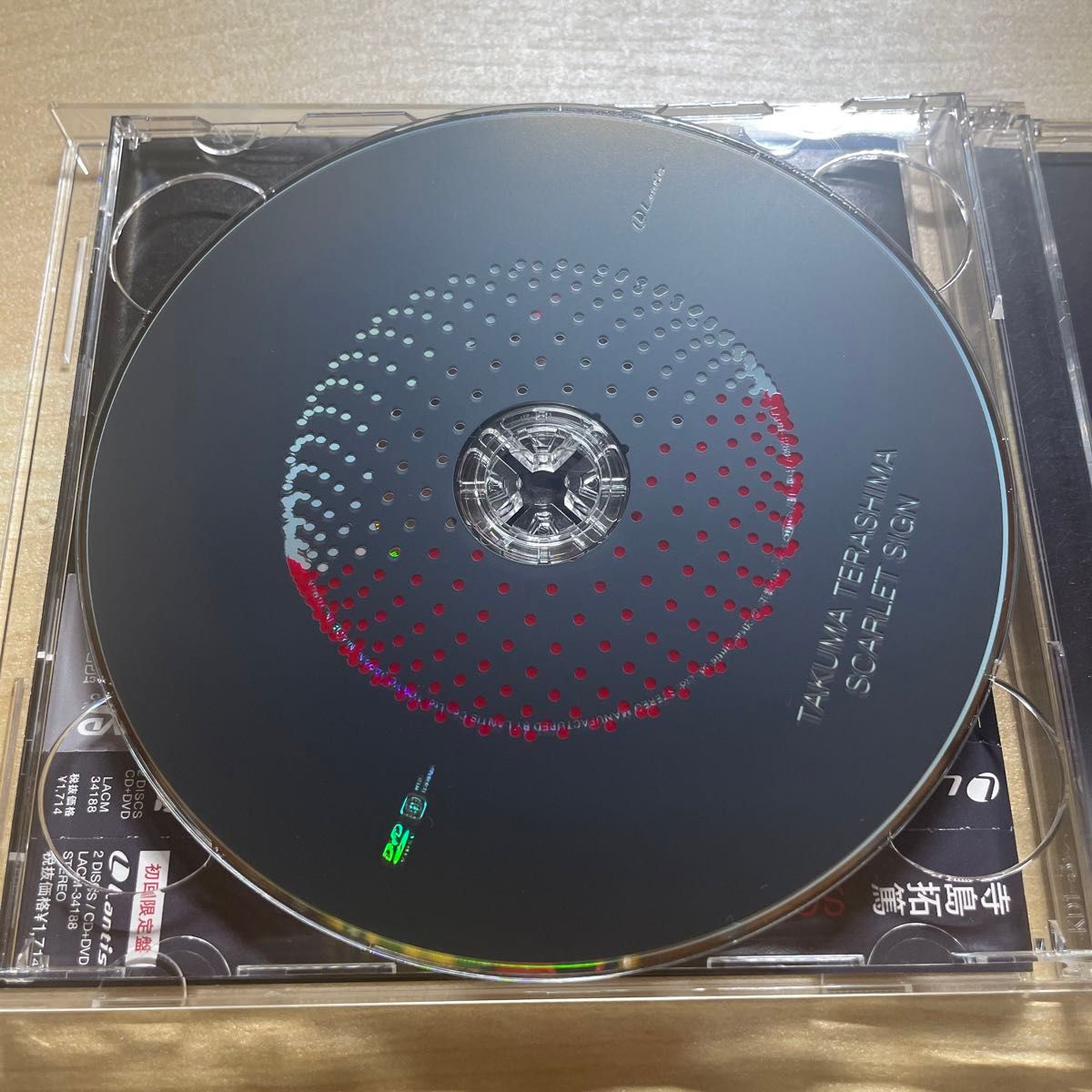 寺島拓篤／未定 [CD+DVD] [2枚組] [初回出荷限定盤]