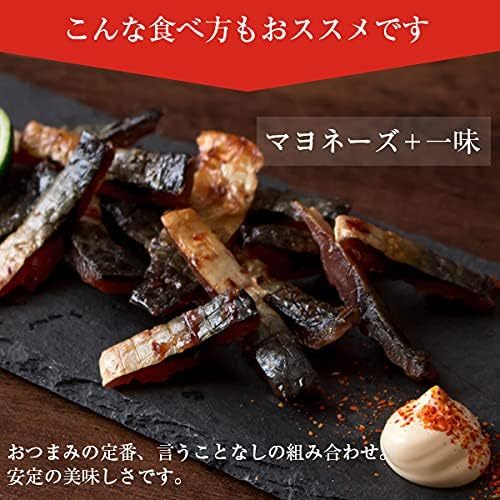 150グラム (x 1) 風味絶佳.山陰 炙り鯖ジャーキー おつまみ 150g 国産 さば サバ つまみ 魚介 珍味 酒の肴 常温_画像7