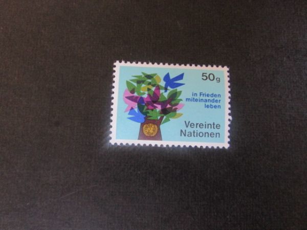 国連① 普通切手；飛び交うハトを葉にみたてた木 1種完 1979の画像1