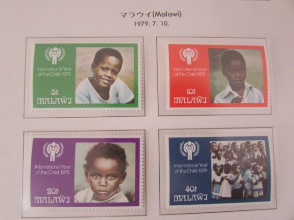 A　国際児童年　マラウィ　4種完　1979.7.10_切手のみの発送