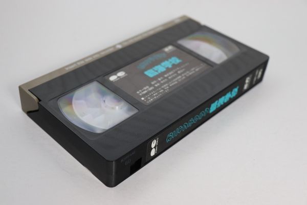 ■ビデオ■ＶＨＳ■臨海学校■おニャン子クラブ■中古■_画像7