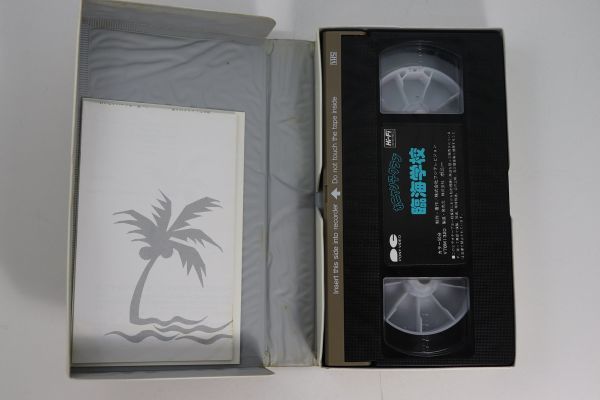 ■ビデオ■ＶＨＳ■臨海学校■おニャン子クラブ■中古■_画像5