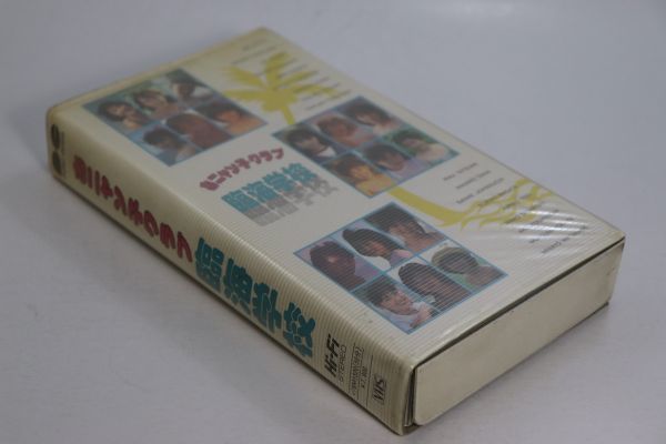 ■ビデオ■ＶＨＳ■臨海学校■おニャン子クラブ■中古■_画像3