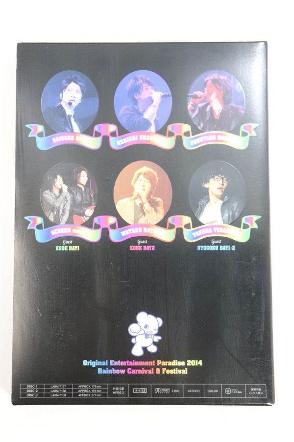 ■ＤＶＤ■おれパラ　Ｏｒｉｇｉｎａｌ　Ｅｎｔｅｒｔａｉｎｍｅｎｔ　Ｐａｒａｄｉｓｅ　２０１４■小野大輔他■中古■_画像2