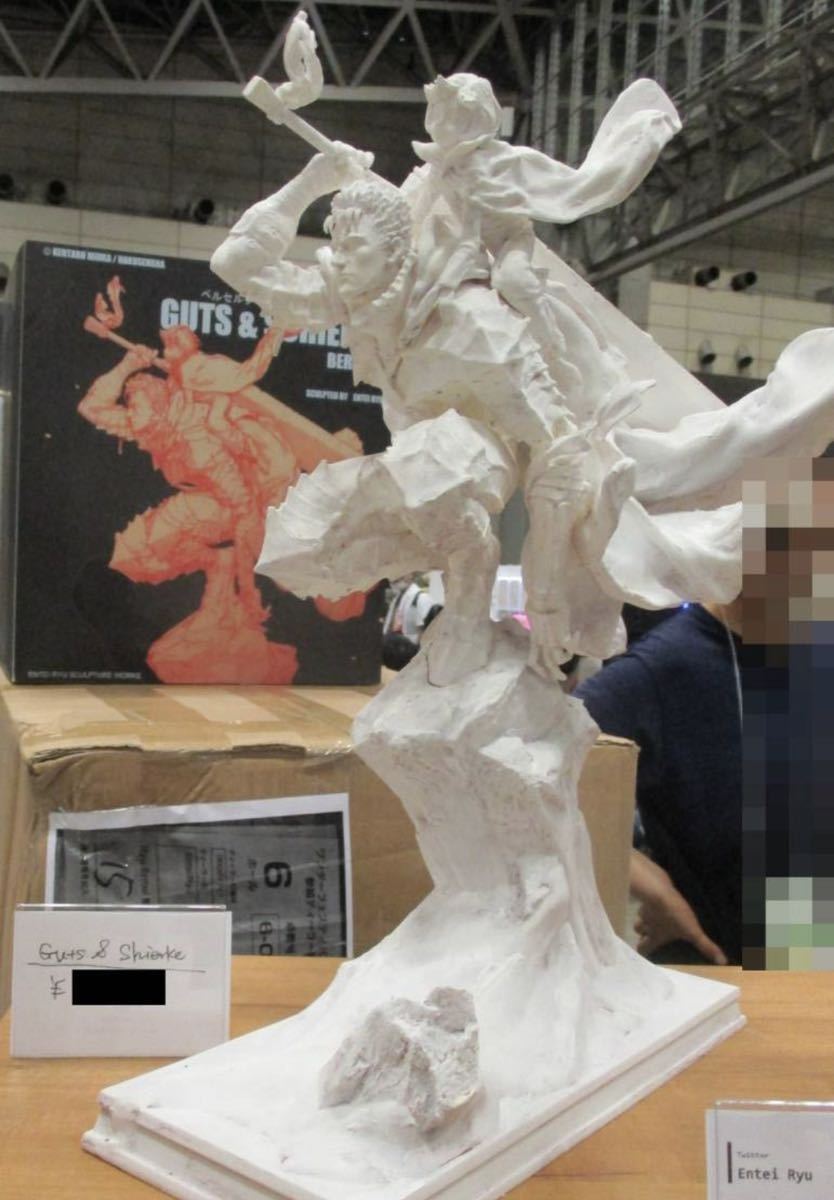 Entei Ryu ガッツ&シールケガレージキットベルセルク三浦健太郎 Entei Ryu ガッツ&シールケガレージキットベルセルク三浦健太郎