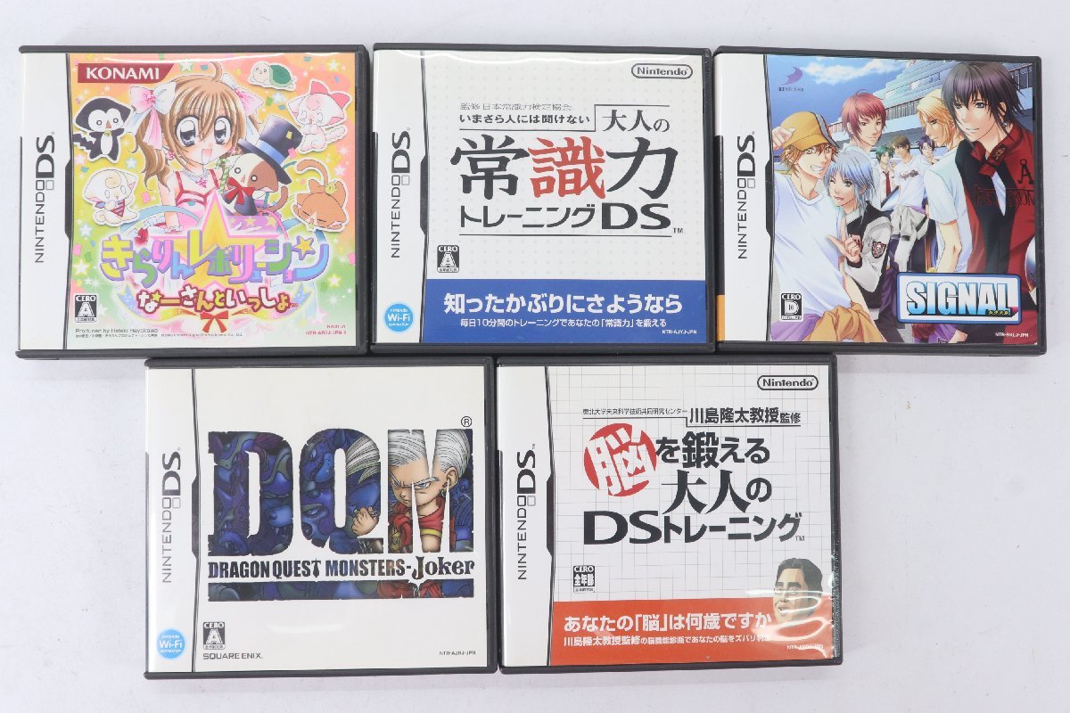 【45点】Nintendo DS ソフト まとめ売り ニンテンドー 任天堂 ポケモン マリオ ゼルダの伝説 太鼓の達人 どうぶつの森 脳トレ 等 1146-KS①_画像5