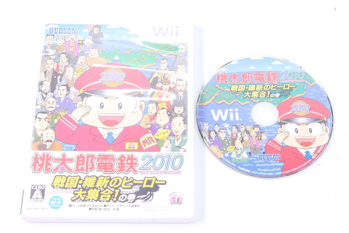 【動作未確認】NINTENDO 任天堂 DS LL/lite 本体 3台 カセット DS6本 Wii 6本 家庭用 ゲーム機 まとめ 1336-HA_画像7