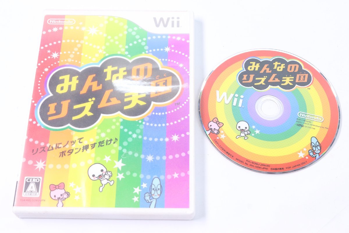 【動作未確認】NINTENDO 任天堂 DS LL/lite 本体 3台 カセット DS6本 Wii 6本 家庭用 ゲーム機 まとめ 1336-HA_画像9