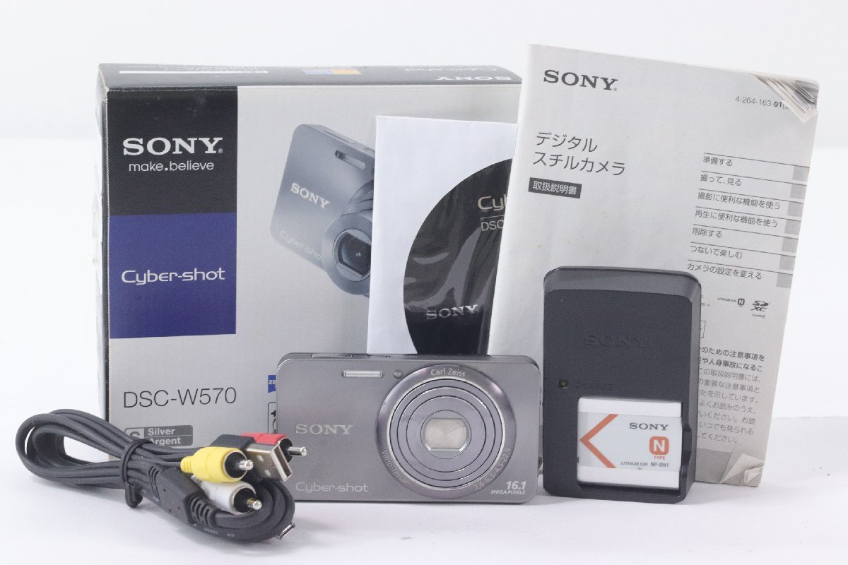 【ジャンク】SONY ソニー Cyber-shot DSC-W570 2.6-6.3/4.5-22.5 コンパクト デジタルカメラ 43151-Y_画像1