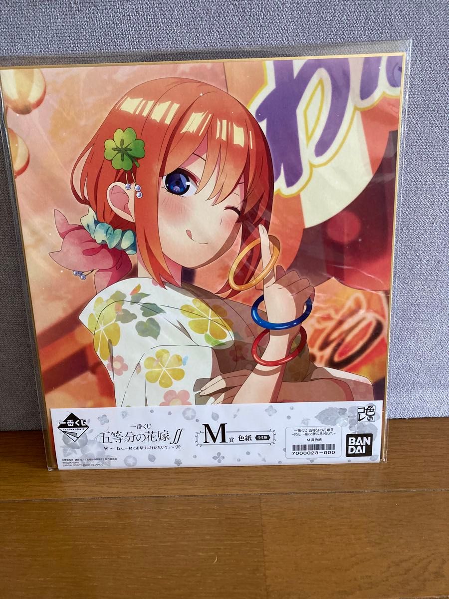 五等分の花嫁 ねぇ 一緒にお祭りに行かない M賞 色紙 セット 一番くじ