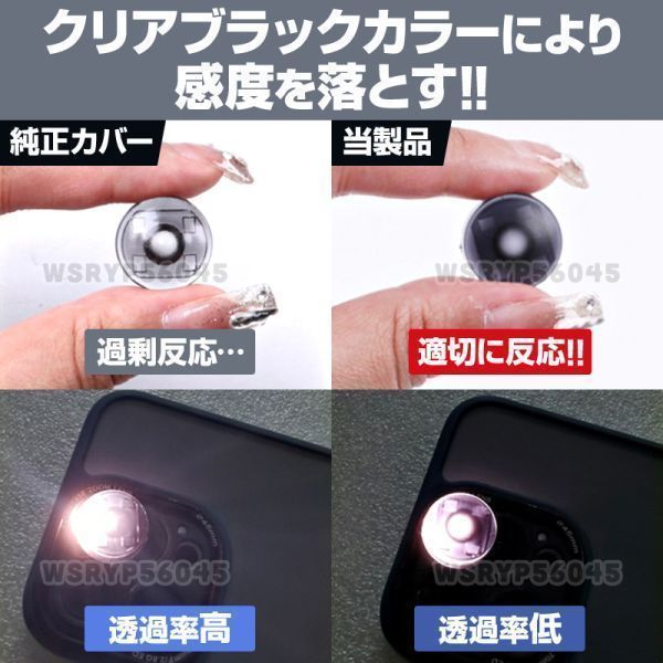 オートライト センサー カバーコンライト 18mm 車 自動調光 半透明 レンズ 交換 クリアブラック トヨタ ダイハツ アトレー ハイゼット F377_画像4