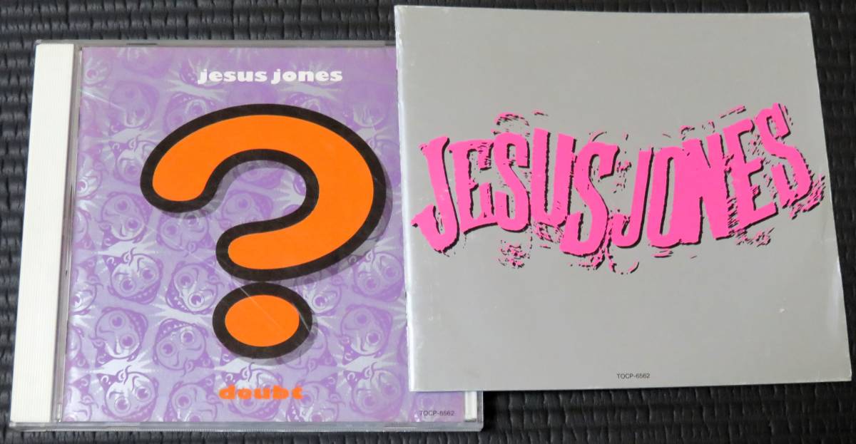 ◆Jesus Jones◆ ジーザス・ジョーンズ Doubt ダウト 帯付き 国内盤 CD ■2枚以上購入で送料無料_画像2