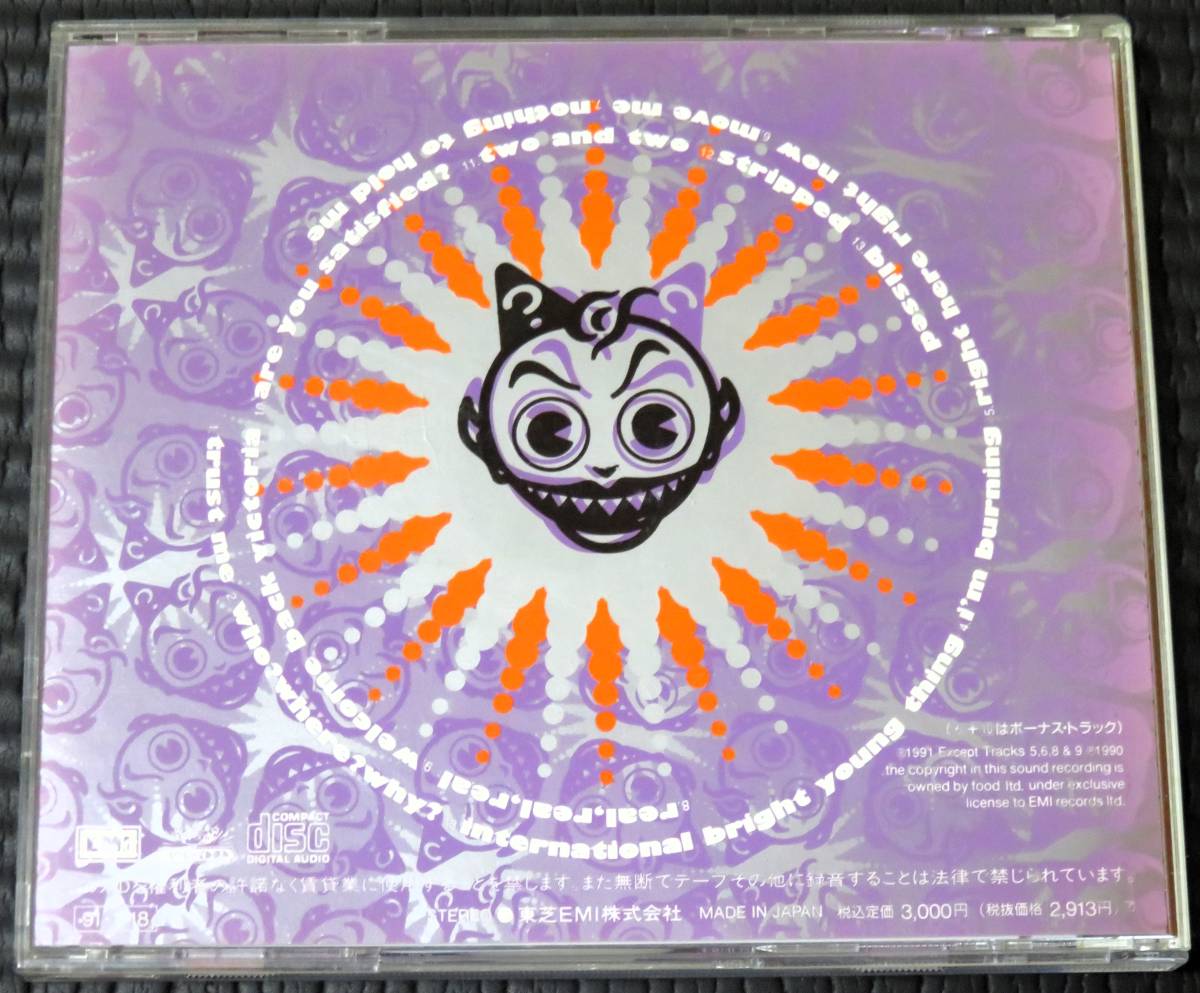 ◆Jesus Jones◆ ジーザス・ジョーンズ Doubt ダウト 帯付き 国内盤 CD ■2枚以上購入で送料無料_画像4