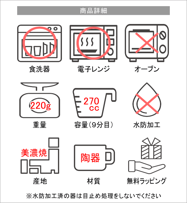 マグカップ おしゃれ 陶器 日本製 和食器 コップ 和風 モダン 和モダン 焼き物 コーヒーカップ 美濃焼 カフェ デザイン マグ スクエアマグ_画像4