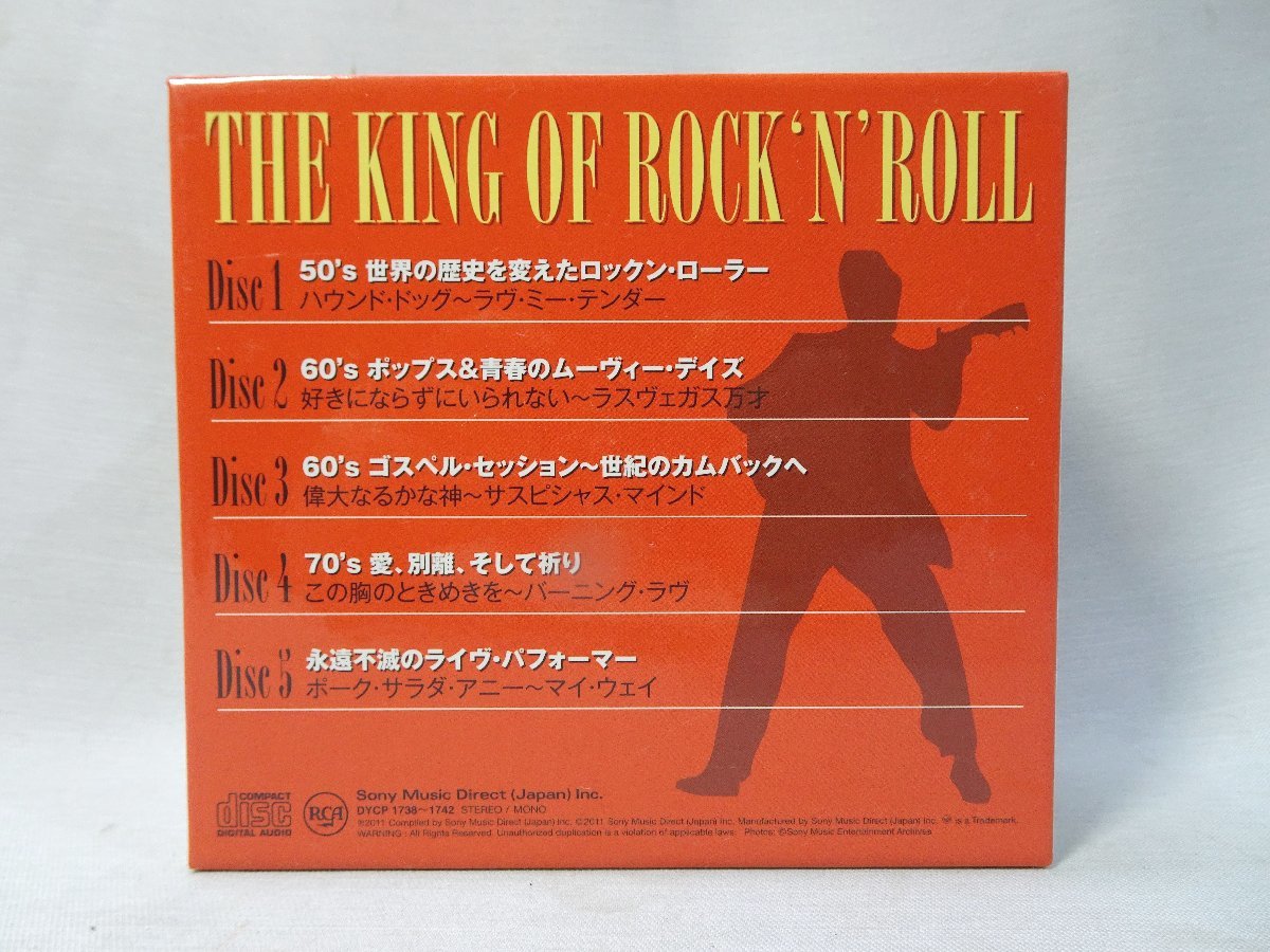 ELVIS Golden Stories Elvis Presley THE KING OF ROCK'N ROLL エルヴィス プレスリー CD アルバム BOX 5枚組_画像3