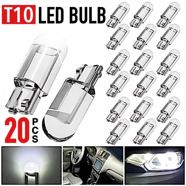 T10 T16 LED バルブ 20個 12V COB 6000K ホワイト CANBUS キャンセラー ポジション ナンバー灯 メーター パネル球 明るい 爆光 車検対応_画像1