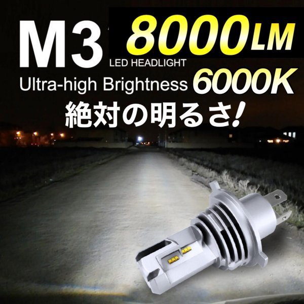 H4 LED ヘッドライトバルブ バイク スズキ gsx1100s カタナ ウルフ250 テンプター gsr400 gsx400 イントルーダー バンディット250 ボルティ_画像3