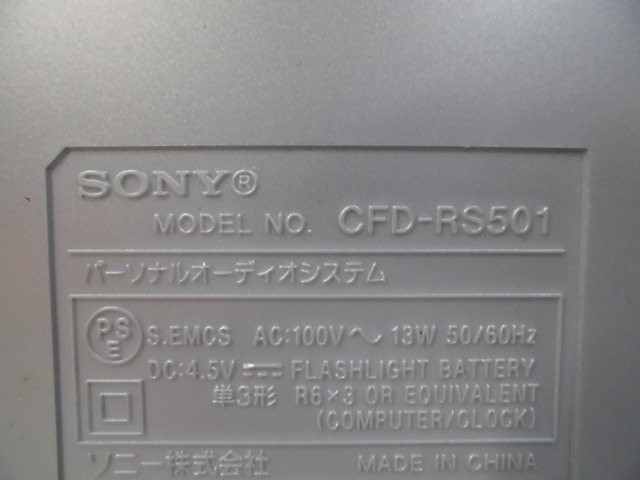 1-534♀SONY/ソニー CDプレーヤー CFD-RS501 16年製♀_画像8