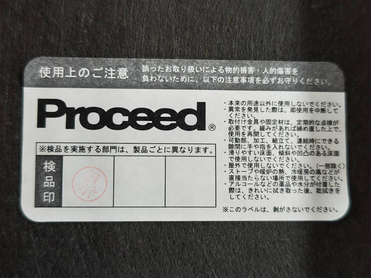 a//.J0711 [ Saitama prefecture Soka city departure ] Proceed Proceed lounge chair 2 customer set chair direct receipt limitation (pick up) goods 