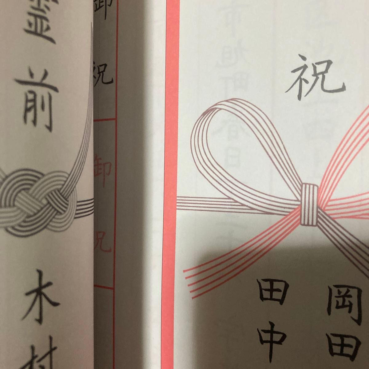 書き込み式ボールペン字実用練習帳　筆ペンも練習できる！ 和田康子／著　未使用