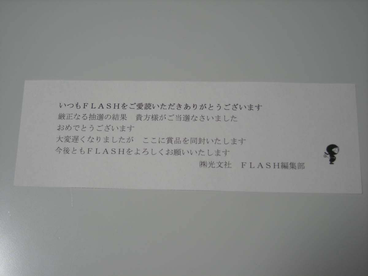 北野ゆか チェキ 抽プレ 当選品 直筆サイン入り chuLa メンバー 北野ゆか チェキ 抽プレ 当選品 直筆サイン入り chuLa メンバー
