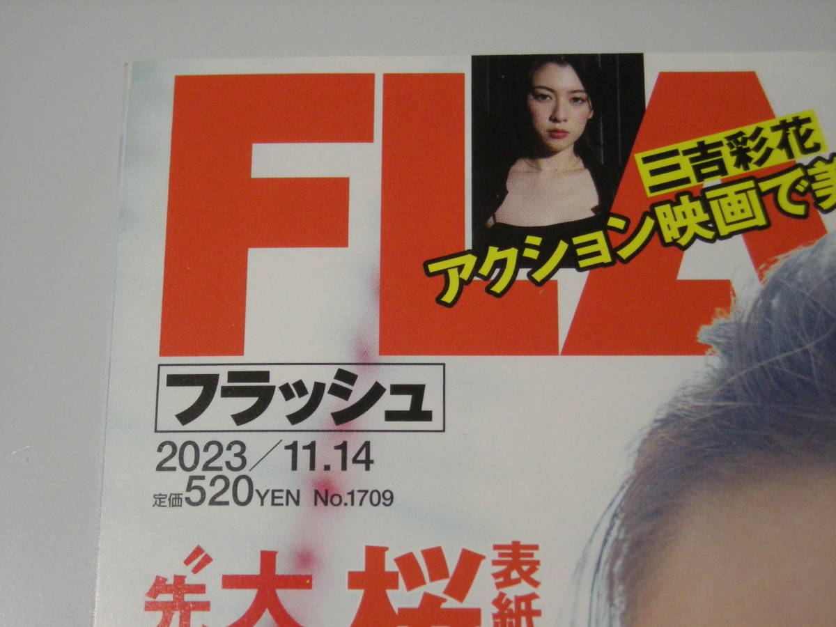 北野ゆか チェキ 抽プレ 当選品 直筆サイン入り chuLa メンバー 北野ゆか チェキ 抽プレ 当選品 直筆サイン入り chuLa メンバー
