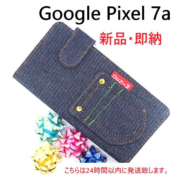 即日発送新品■Google Pixel 7a専用丈夫なデニムB生地デザイン手帳型スマホケース・google グーグル pixel ピクセル Pixel7a Pixel7 a　DUM_画像1