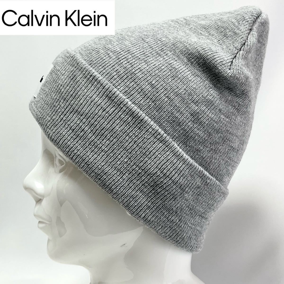【新品】②日本未発売 Calvin Kleinカルバンクラインシンボリックロゴ ニットキャップ ユニセックス フリーサイズ