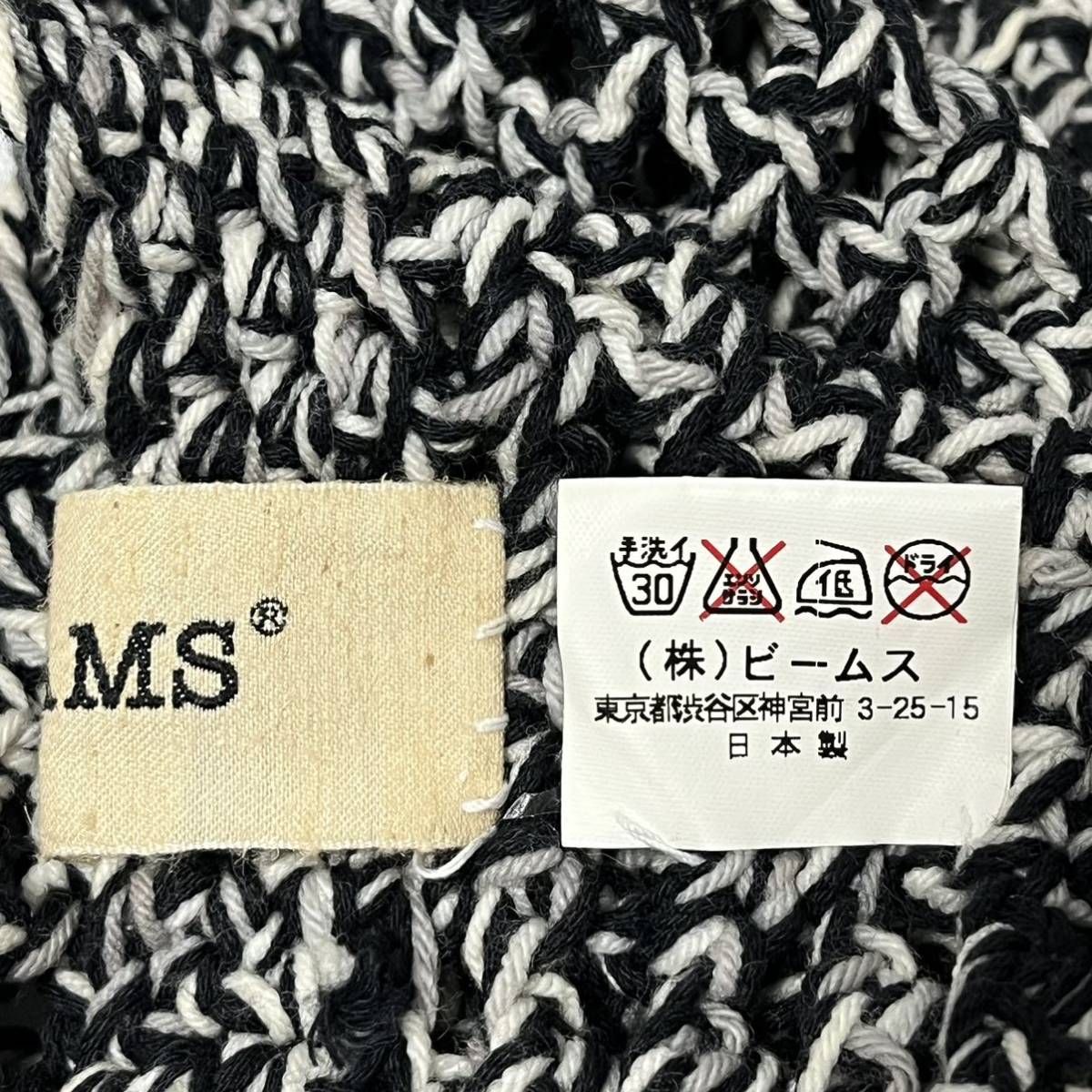 【新品】BEAMS ビームス 日本製 ハンドメイド手編み調コットンメッシュベレー ユニセックス フリーサイズ_画像10
