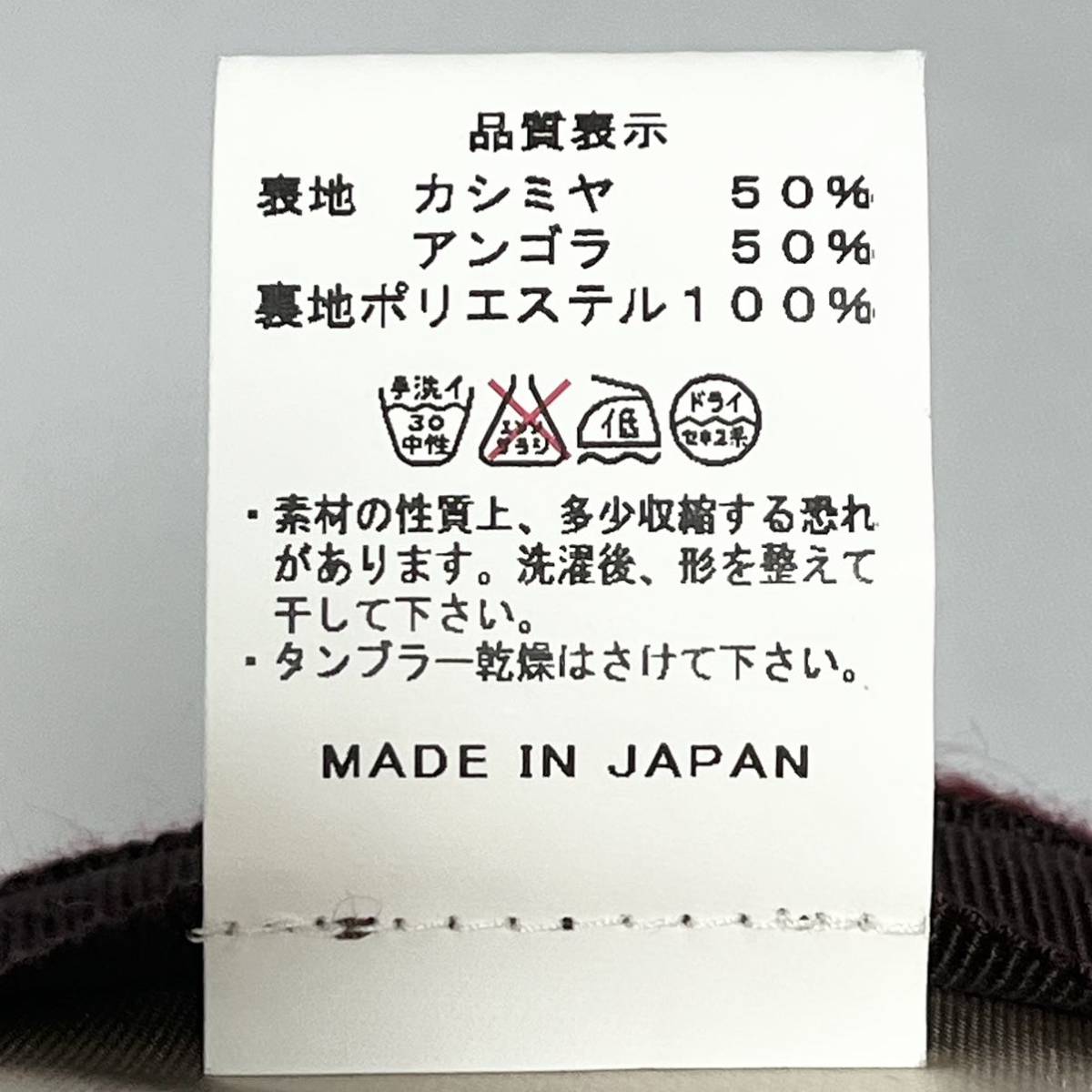 【新品】レアwhowhat 日本製 カシミア&アンゴラ素材 個性的シックなトルコハット ジェンダーフリー_画像9