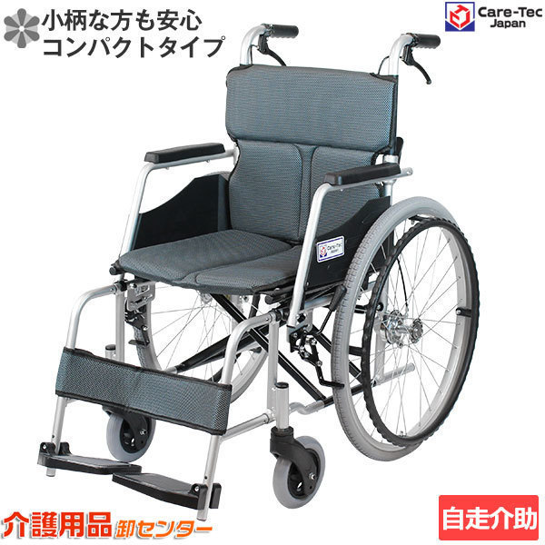 車椅子 軽量 コンパクト カラー8色 自走介助兼用 介護用品 折り畳み 折りたたみ 高齢者 介護施設 福祉用具_画像8