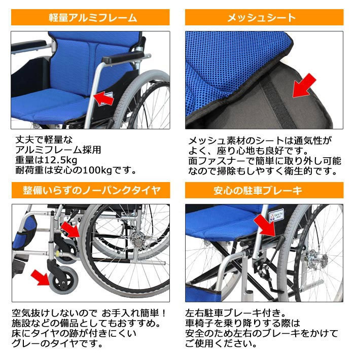 車椅子 軽量 コンパクト カラー8色 自走介助兼用 介護用品 折り畳み 折りたたみ 高齢者 介護施設 福祉用具_画像5