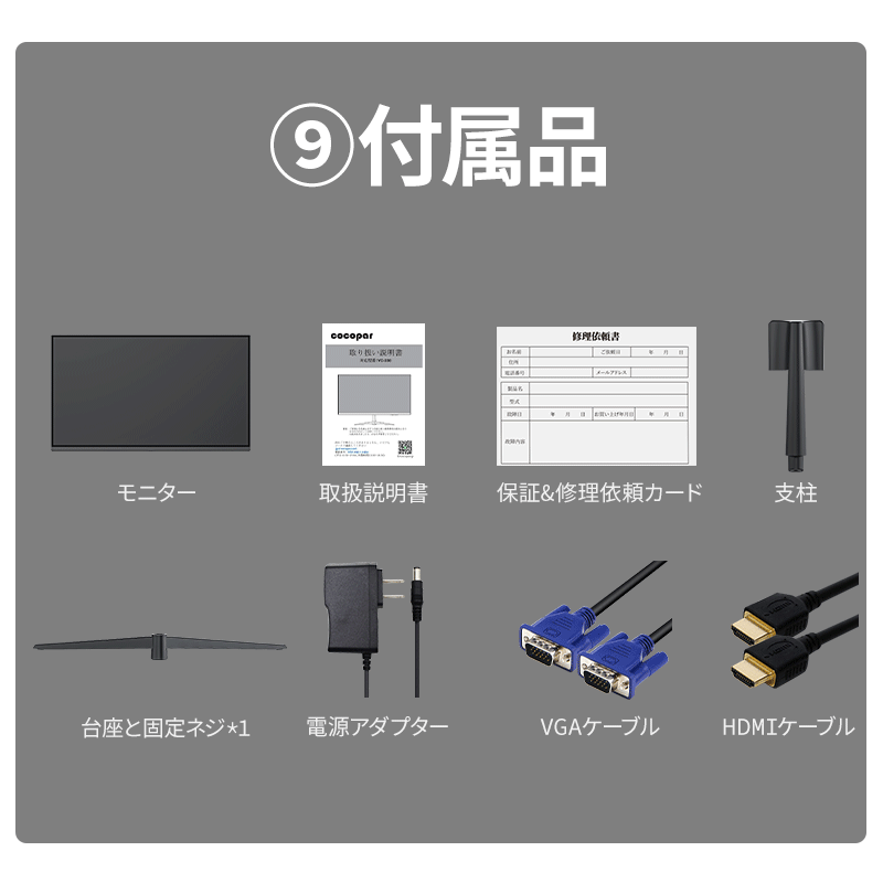 モニター 27インチ 100Hz ゲーミングモニター1ms ベゼルレス pcモニター フルHD パソコン モニター 非光沢 HDMI ディスプレイ ゲーミング_画像7
