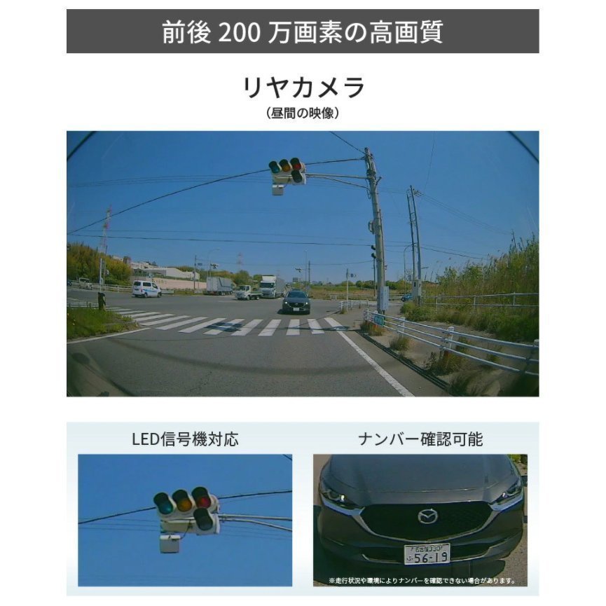 ドライブレコーダー 前後2カメラ コムテック ZDR035 日本製 3年保証 ノイズ対策済 前後200万画素 フルHD高画質 常時 衝撃録画 GPS搭載_画像4