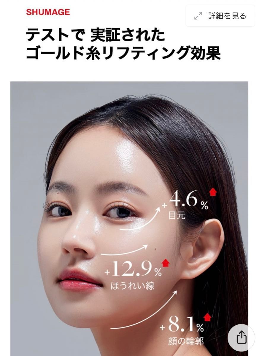新品未開封】メディテラピー◯シューマジクリーム50ml+EMS美顔器 新品未開封】メディテラピー◯シューマジクリーム50ml+EMS美顔器