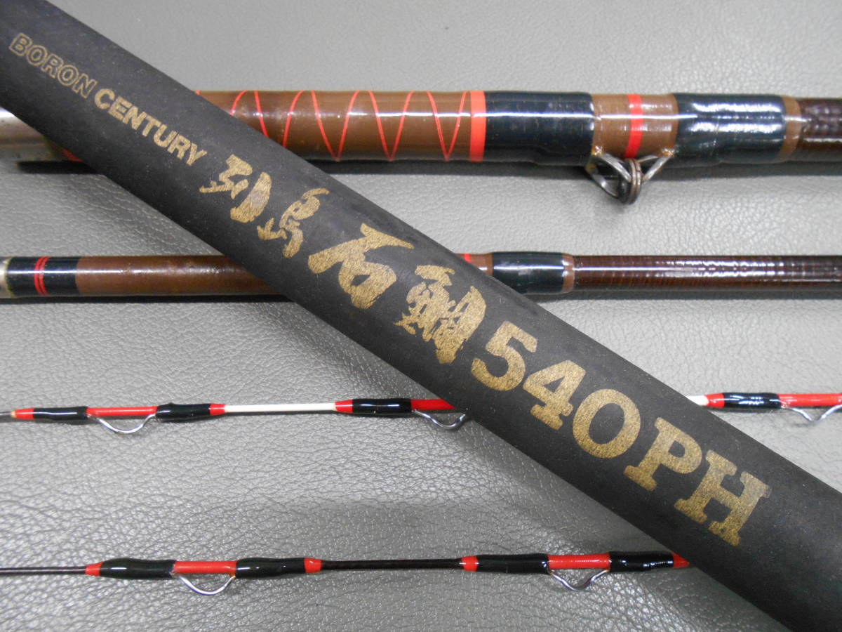 8925円 オリムピック名竿 石鯛竿 ボロンセンチュリー列島石鯛 8925円 オリムピック名竿 石鯛竿 ボロンセンチュリー列島石鯛